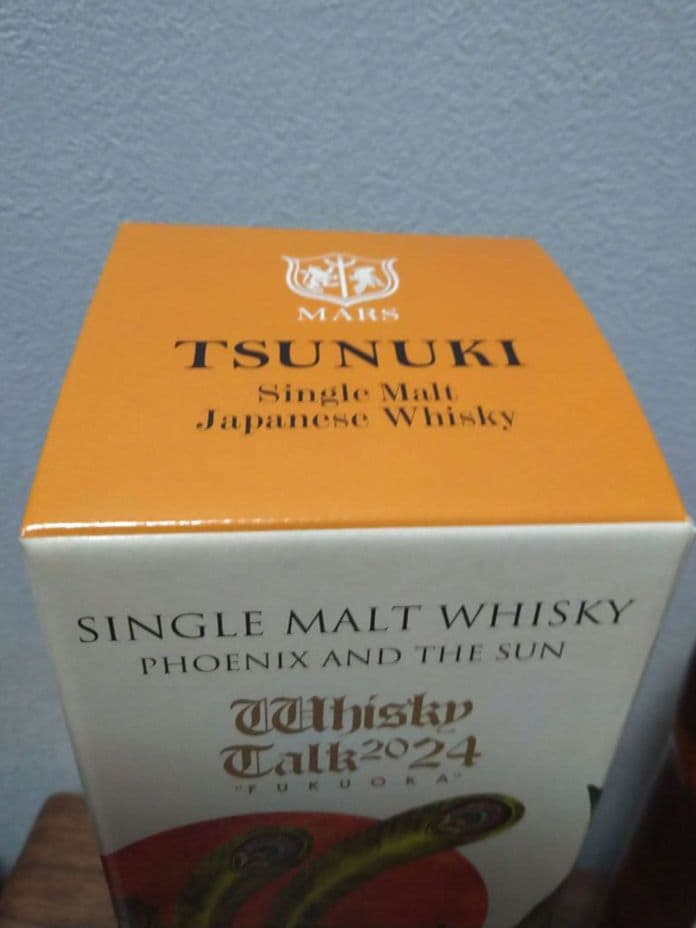 【入手困難】マルス津貫蒸溜所 ウイスキートーク福岡　太陽と鳳凰#10