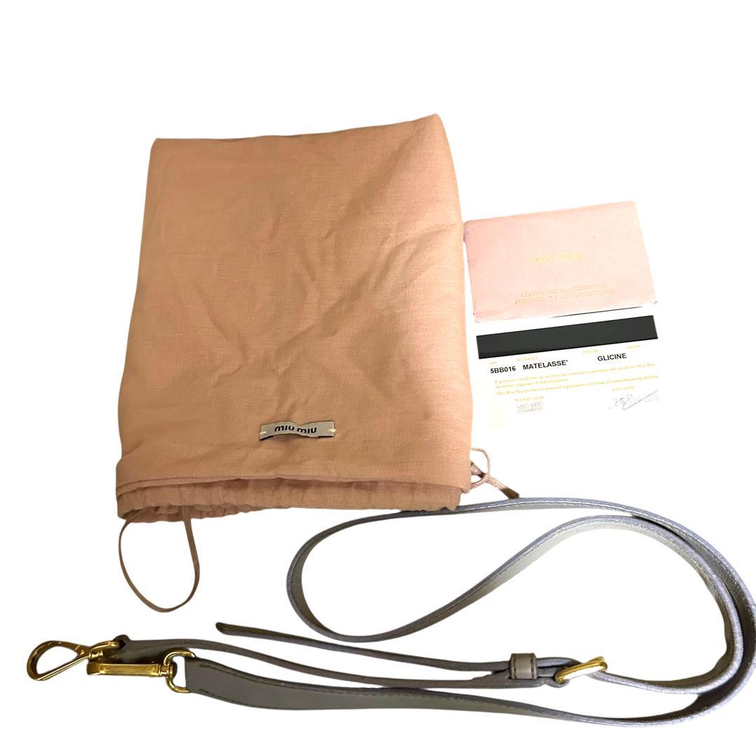 miumiu ハンドバッグ　ショルダーバッグ　マテラッセ　2way グレー