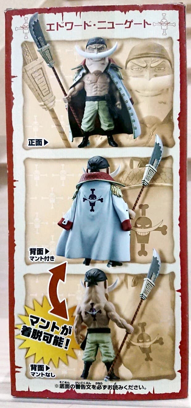 ワンピース MEGAワールドコレクタブル フィギュア Vol.1～3