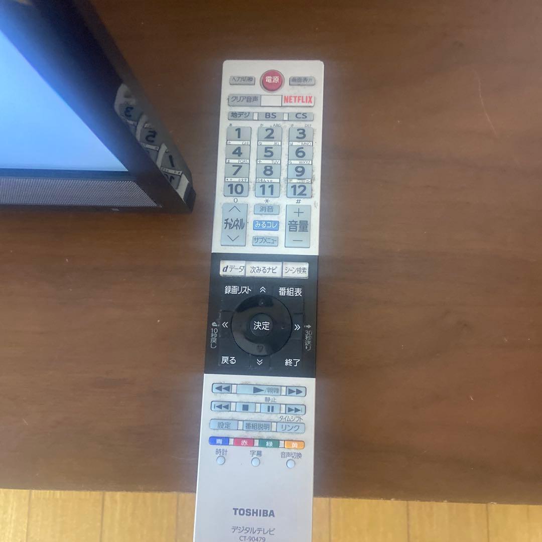 REGZA 液晶テレビ 大画面 高画質50インチ