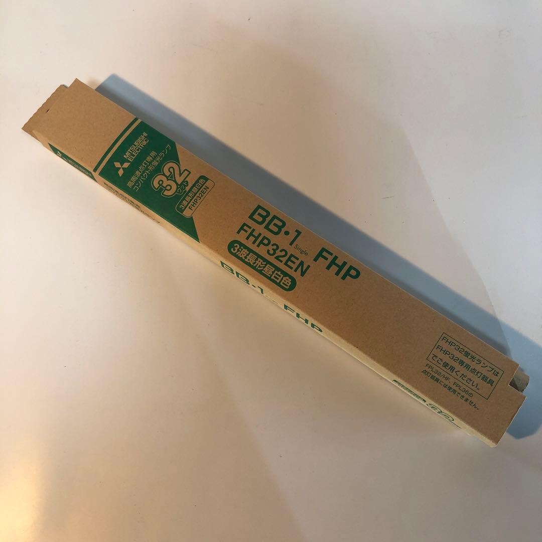 MITSUBISHI ELECTRIC FHP32EN-K 60W 16個入り