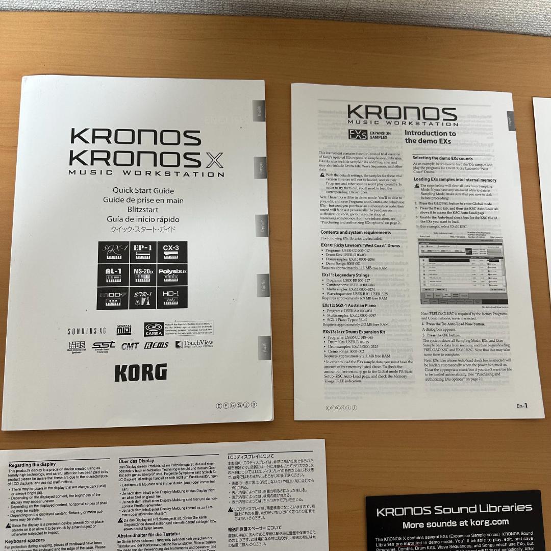 KORG　KRONOS X　88　ミュージックワークステーション シンセサイザー