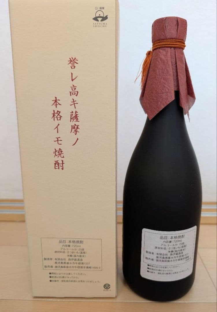 ☆新品未開封☆森伊蔵　720ml 2025年10月高島屋当選分　芋焼酎金ラベル