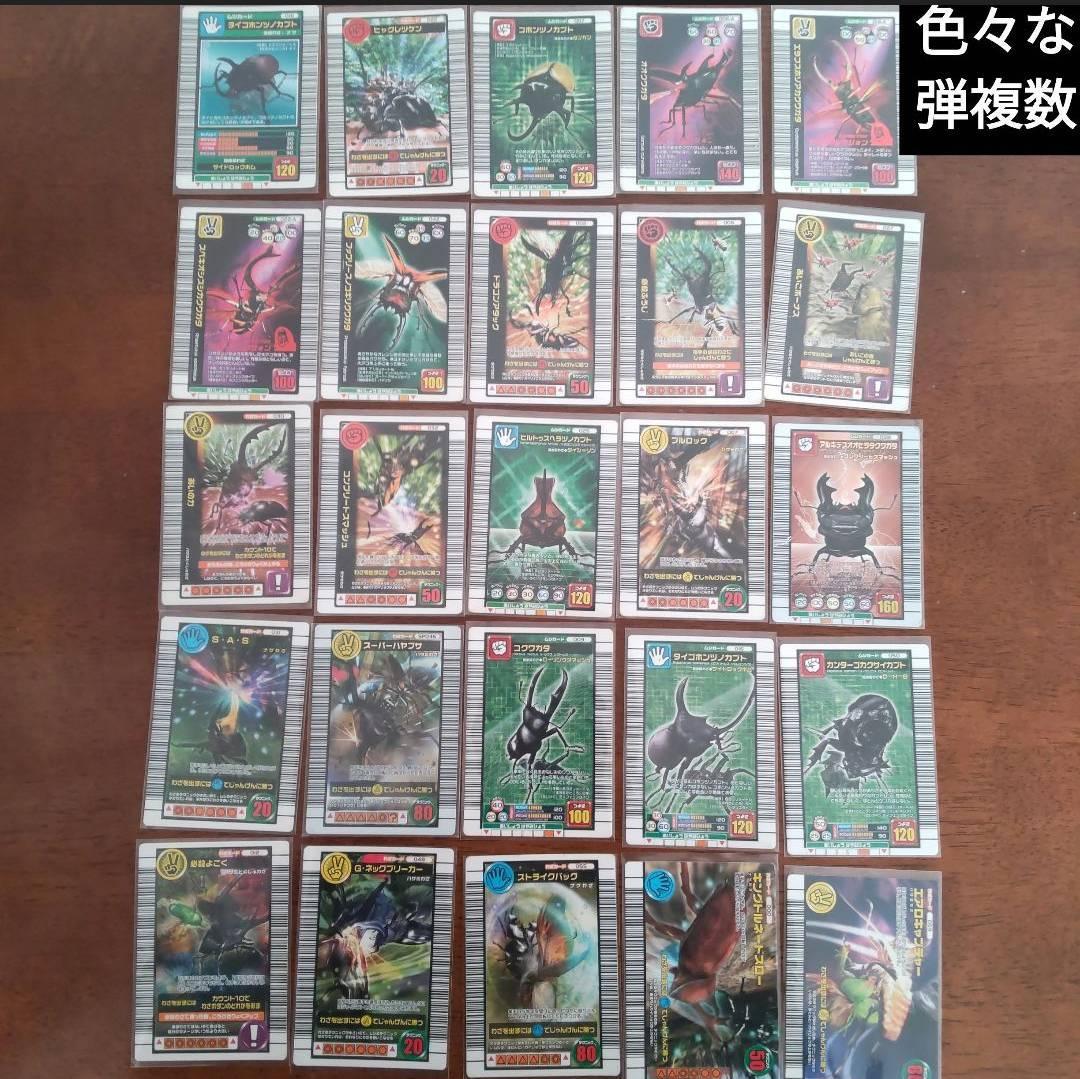 甲虫王者ムシキング被りなし約200枚以上大量まとめ売り