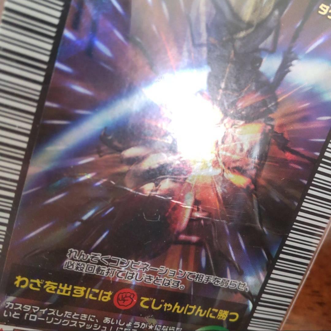 甲虫王者ムシキング被りなし約200枚以上大量まとめ売り