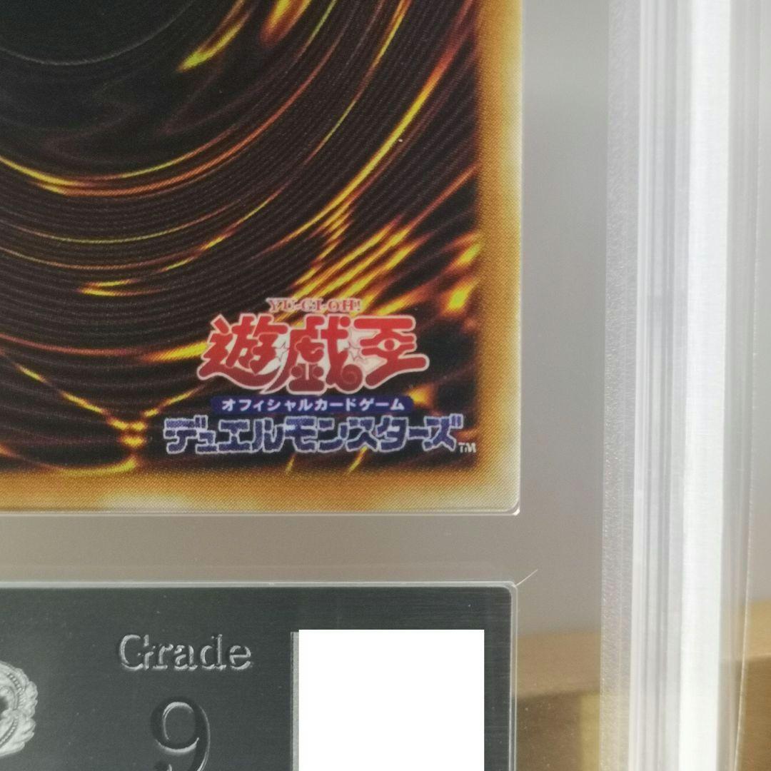 【ARS9】超魔導剣士ーブラック・パラディン　レリーフ【遊戯王】