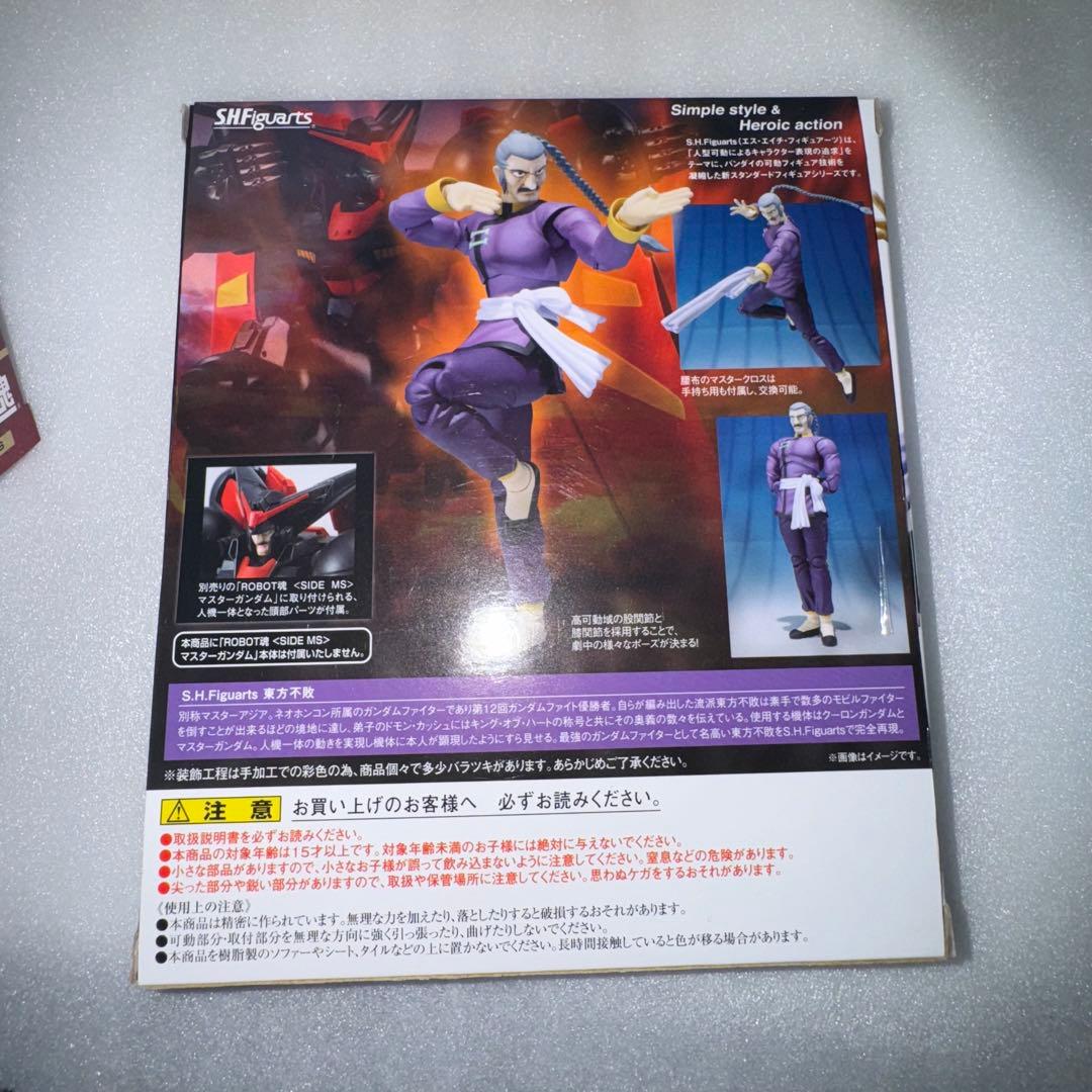 機動武闘伝Gガンダム　ROBOT魂　ロボット魂　マスターガンダムセット