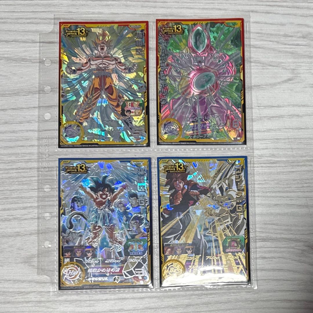 スーパードラゴンボールヒーローズ 引退品