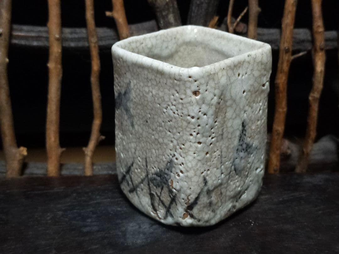 ♥絵志野　ぐい呑み　桐箱付き　⑪　志野　ぐい飲み　骨董品