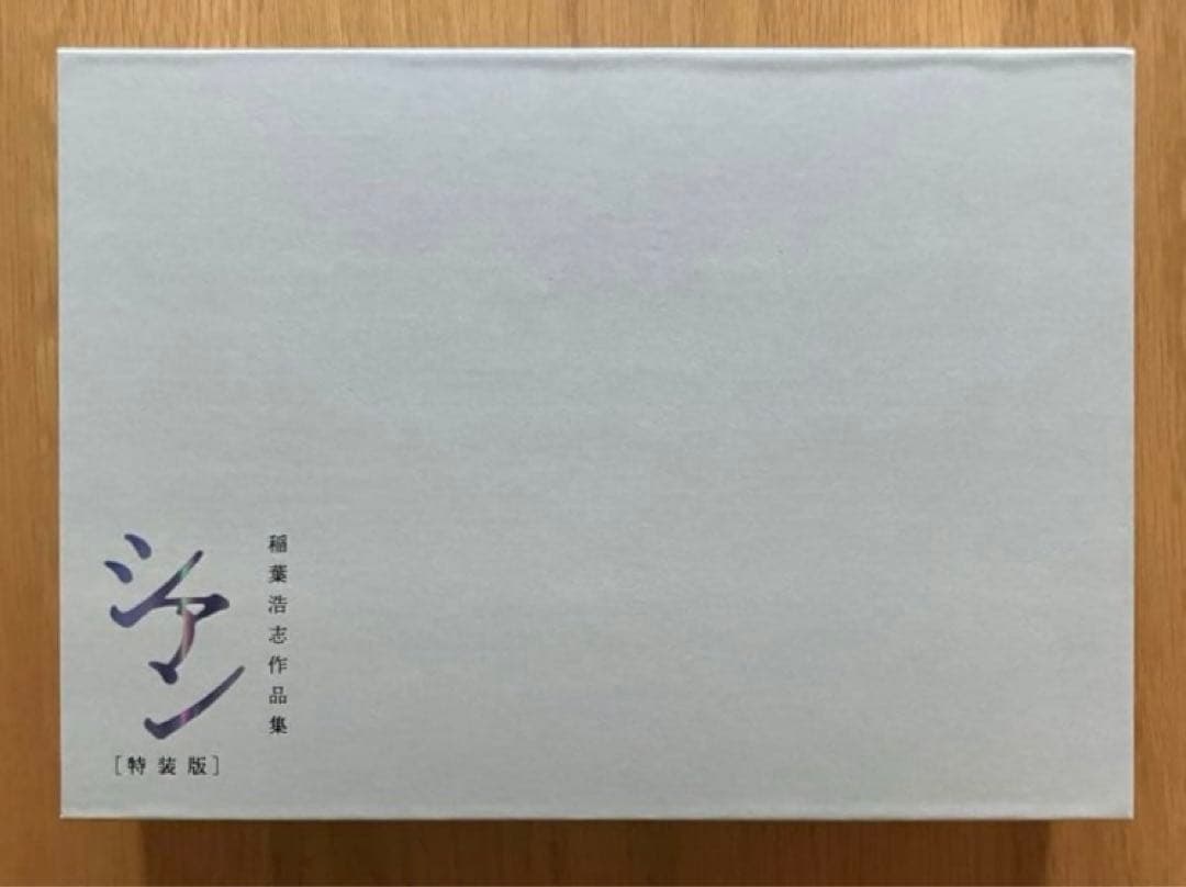 B'z 稲葉浩志作品集 シアン 【特装版】