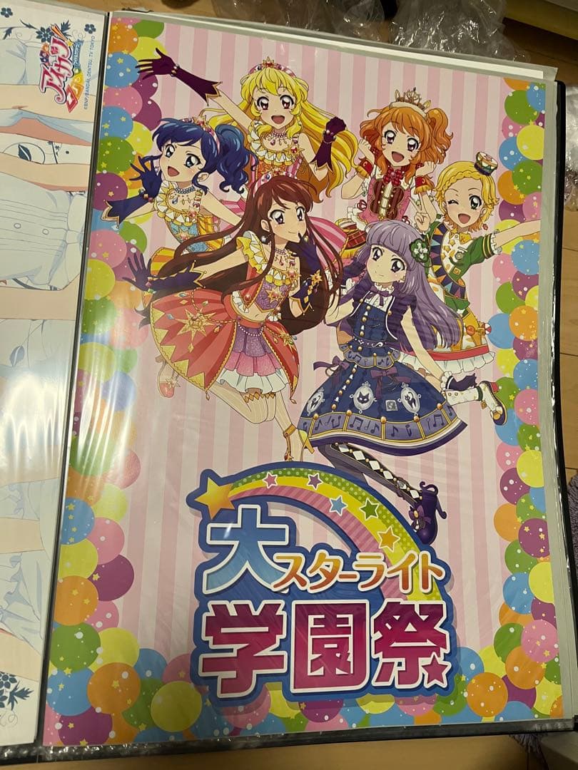 アイカツ　ポスターB2 ソレイユ　ルミナス