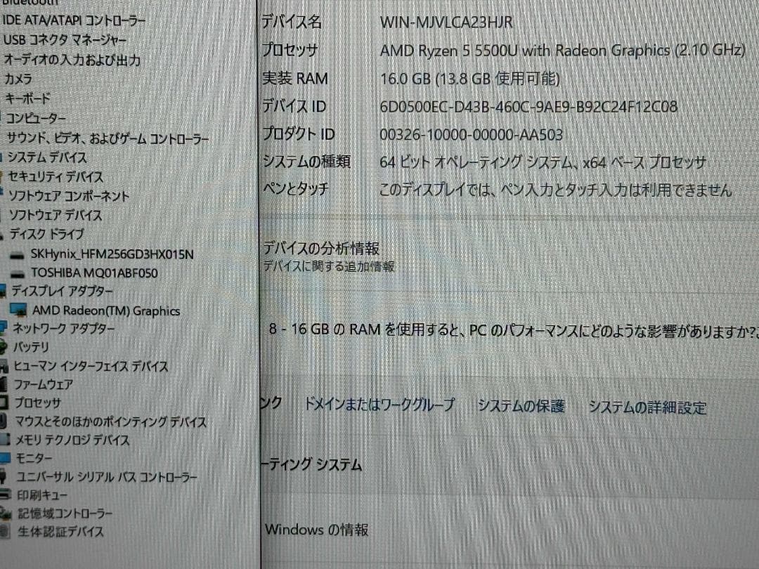 Windowsノート本体 Lenovo ThinkBook 15 G3 R5 16GB 256G 500G