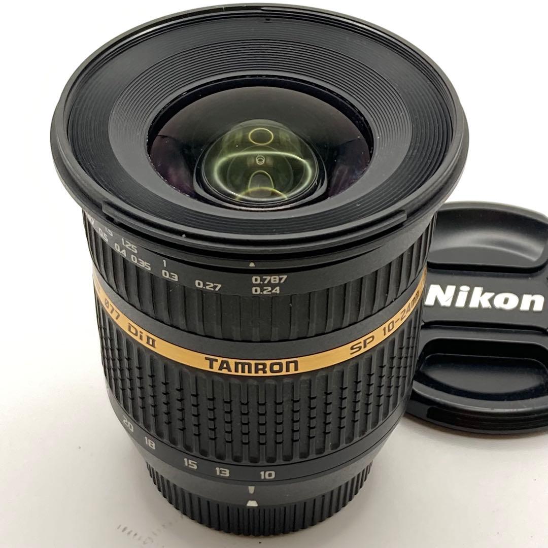 レンズ(ズーム) TAMRON SP 10-24mm f3.5-4.5 Nikon Di II