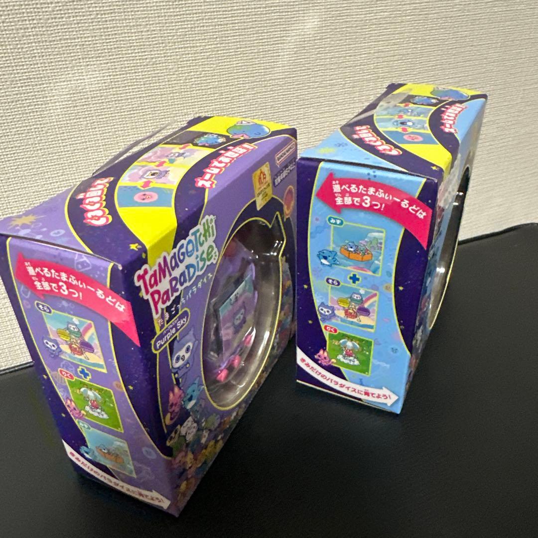 たまごっちパラダイス2個セット 紫 青　めじるしアクセサリー