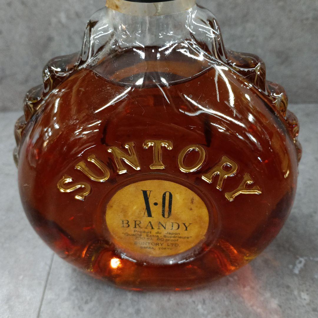 古酒　サントリー　白角　ウイスキー　サントリーXO　ブランデー　２本セット