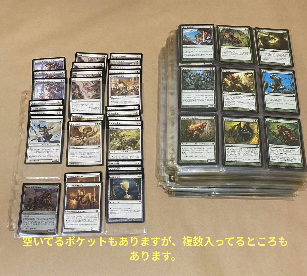 い*す様 マジックザギャザリング カードセット 引退品 まとめて mtg