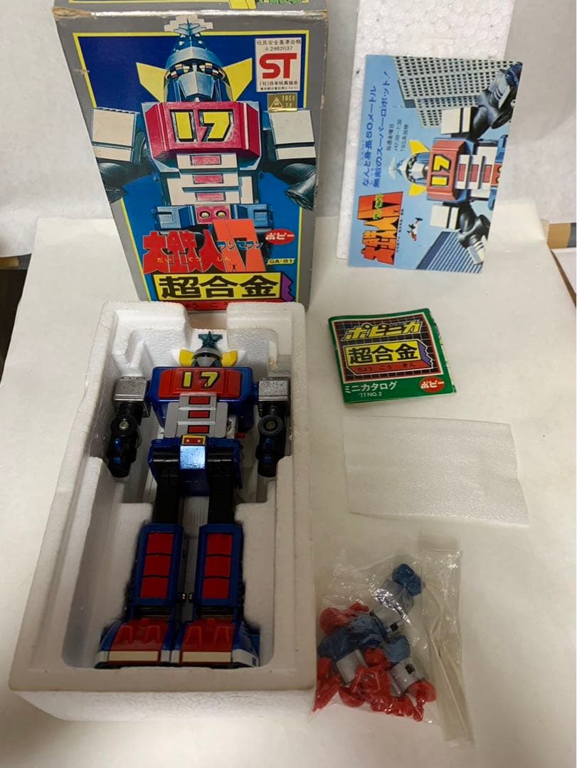 ⚠️レア　1期　大鉄人17 超合金　GA-81 ポピー　当時物