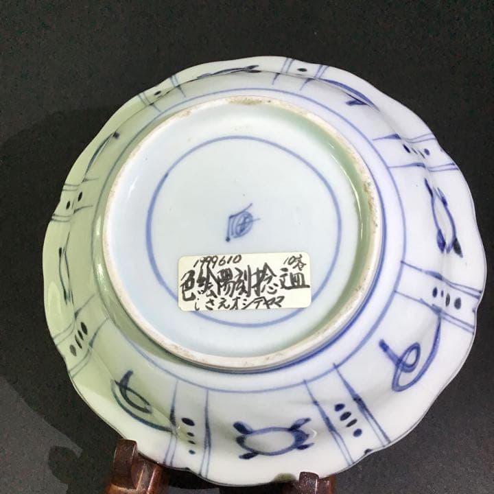 古伊万里、渦福、陽刻捻り紋、縁取り　江戸期