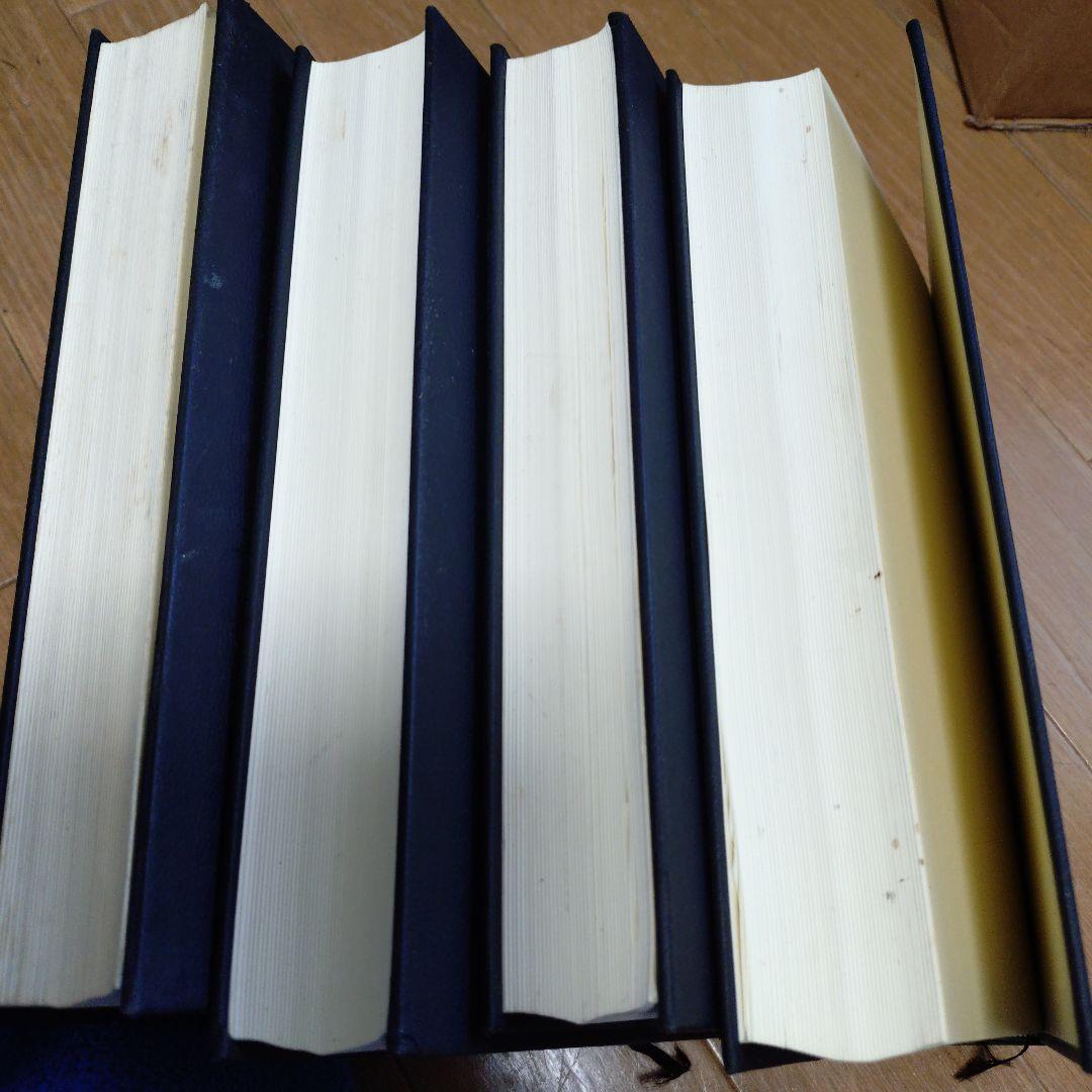 新編 森信三全集 全八巻