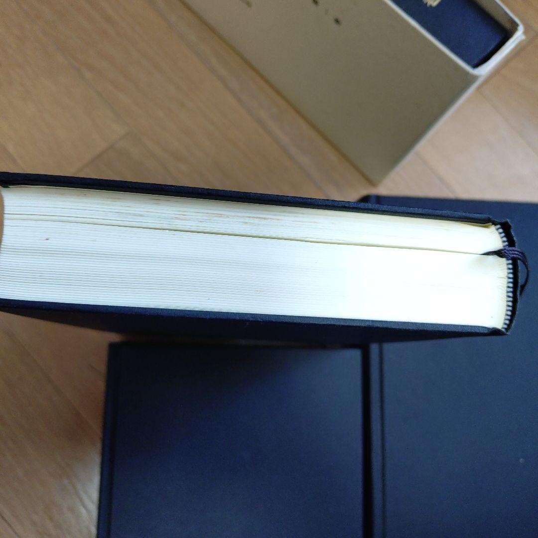 新編 森信三全集 全八巻