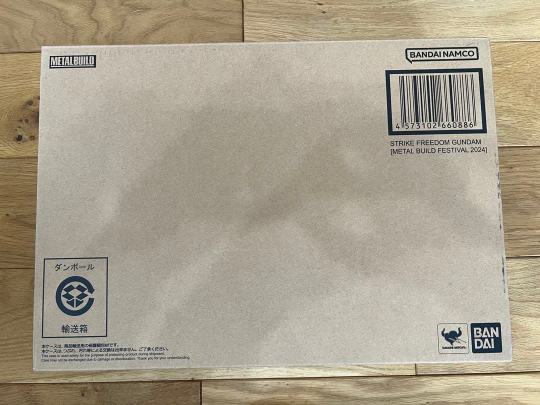 【未開封】メタルビルド ストフリ & 光の翼 セット