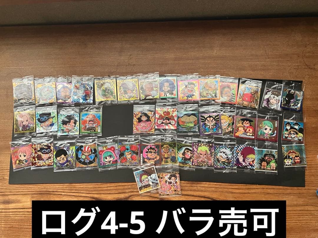 ワンピース　ウエハースLog1-11 被り出品　バラ売り可能