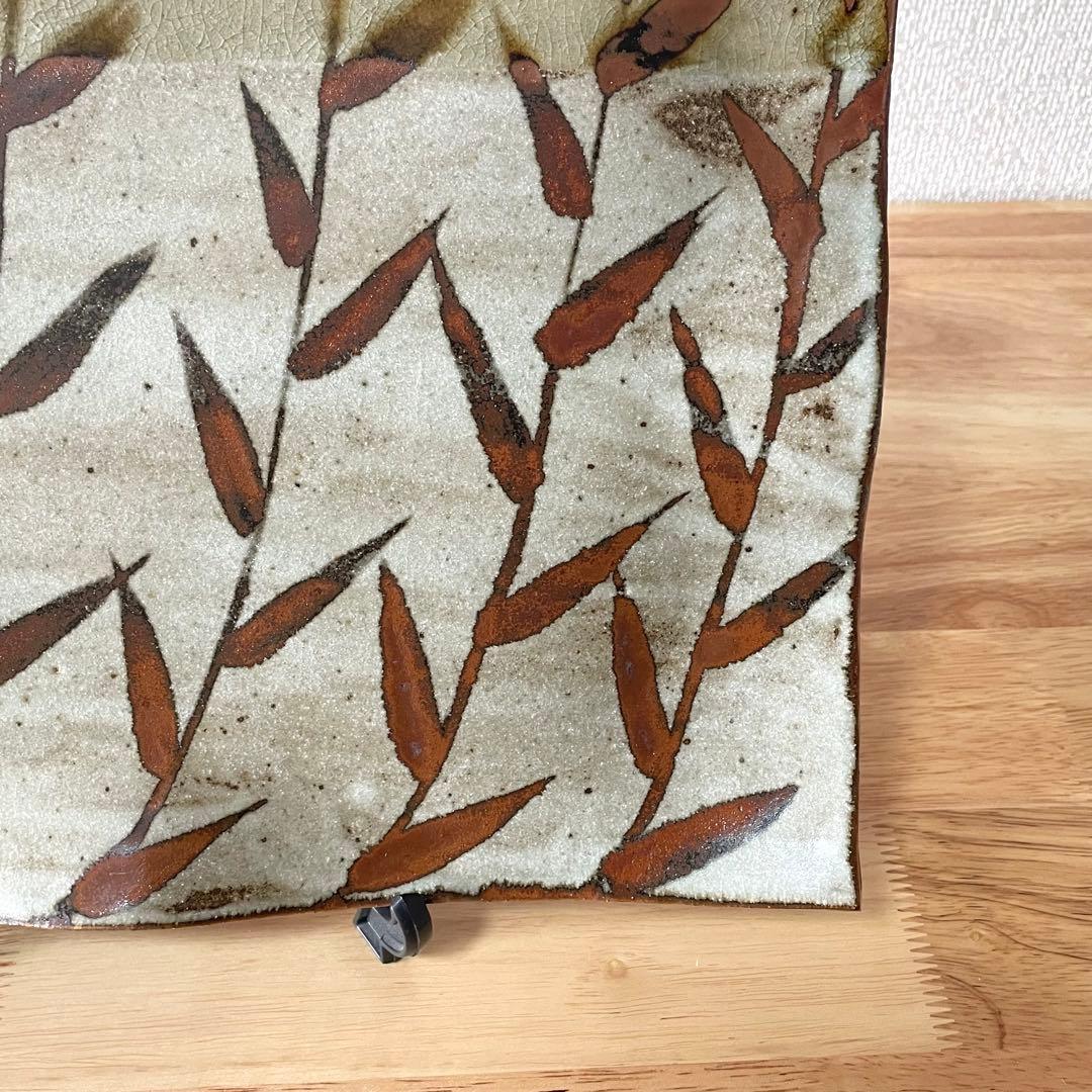 鉄絵 笹文 まな板皿　角皿 長方皿 在銘 藏 検） 鈴木藏？ 鈴木蔵？ 美濃