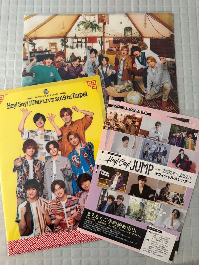 【美品】Hey!Say!JUMP Taipei 台湾ライブ ペンライト グッズ