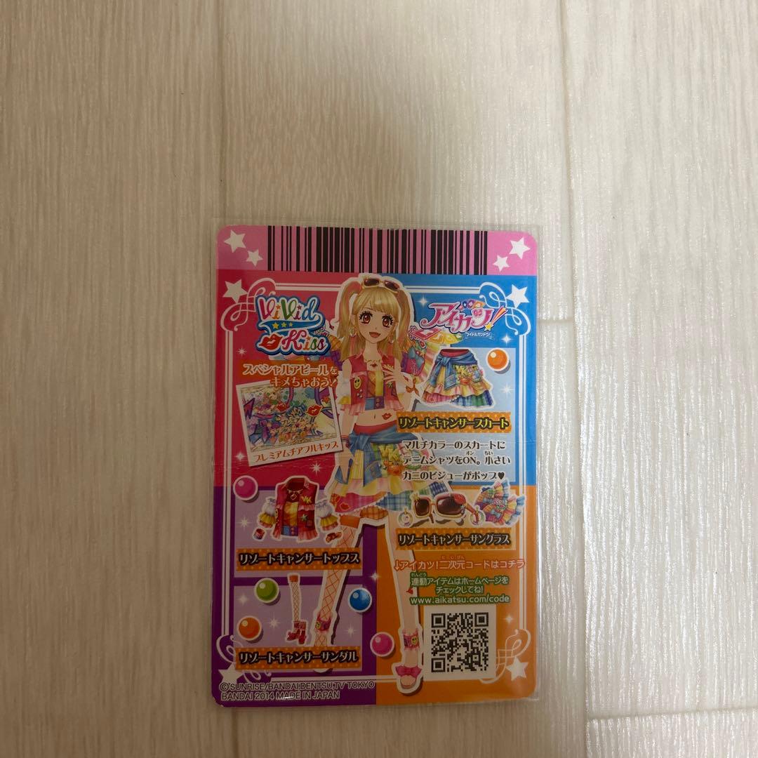 アイカツ カード バインダー まとめ売り