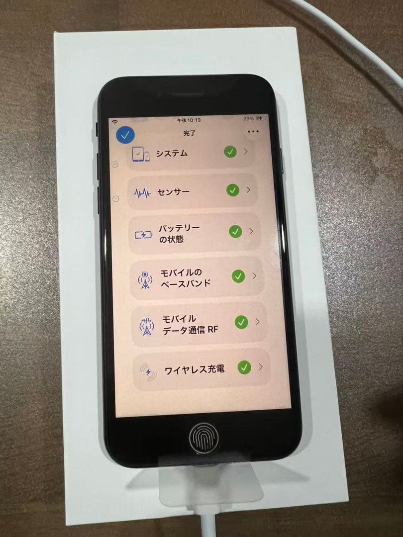 iPhoneSE第3世代、ミッドナイト、64GB、未使用品、SIMフリー