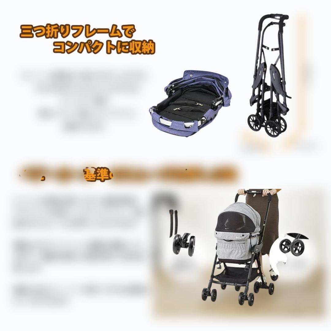 【コムペット公認】compet ミリミリEG |ペットカート　ネイビーブルー