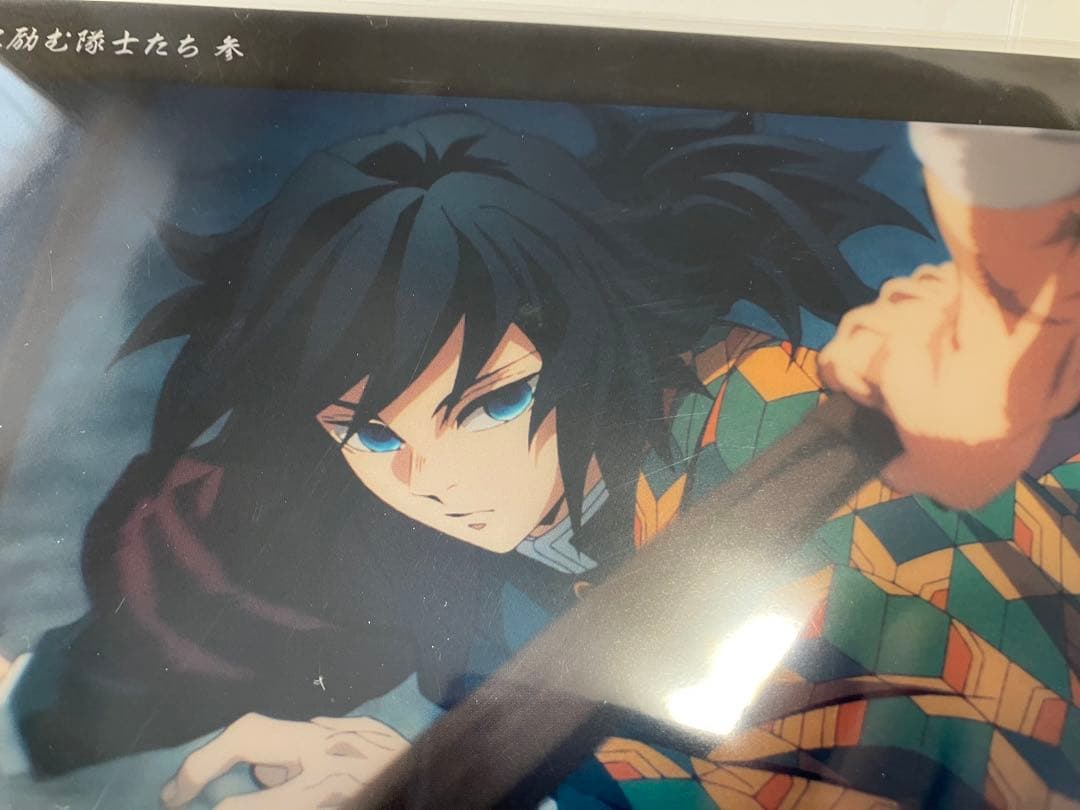 鬼滅の刃　冨岡義勇　柱稽古 ビッグクリアカード 23 c196