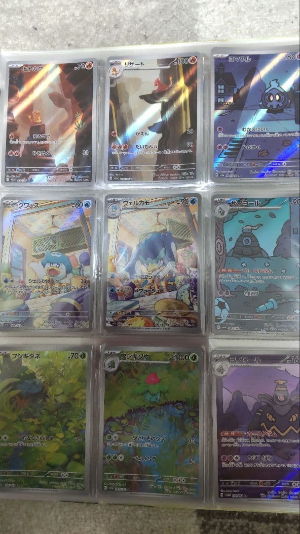 ポケモンカードセット ピカチュウ・ヒンバス・イーブイ