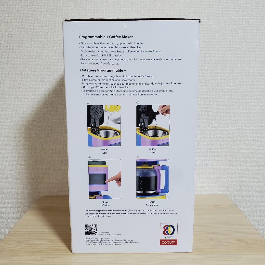 【Dee】bodum MoMA BISTRO コーヒーメーカー