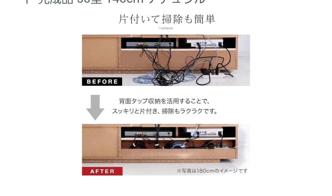 ソラ【新品未使用】LOWYA テレビボード 140cm ナチュラル