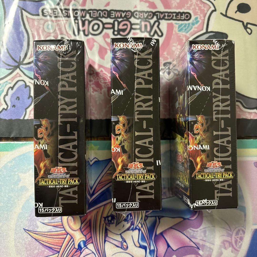 遊戯王 TACTICAL TRY PACK 3BOX