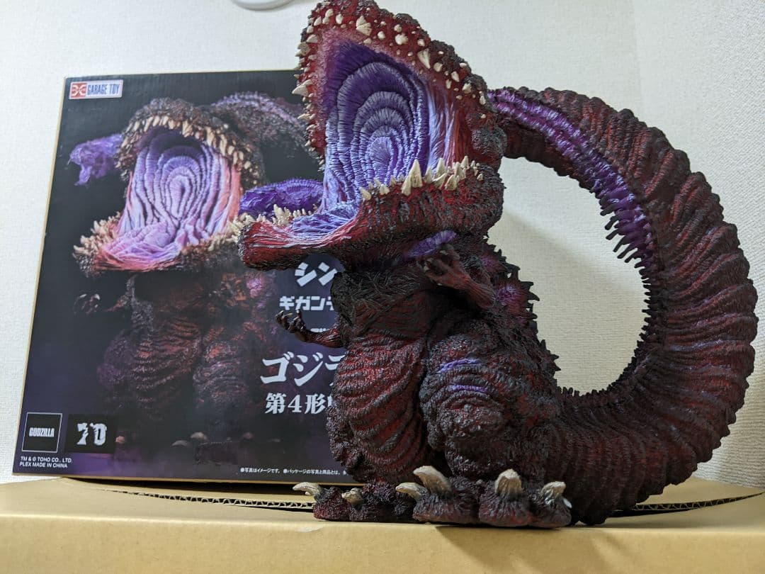 ギガンティックシリーズ×デフォリアル ゴジラ(2016) 第4形態 覚醒Ver.