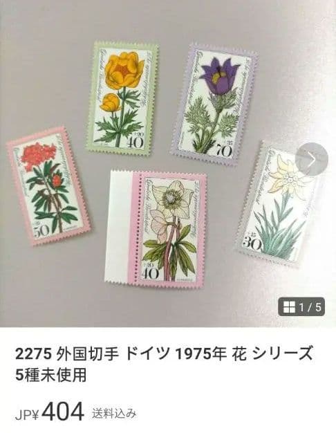 2312 專用 (その2) 确認用 10点+バラ売り9点