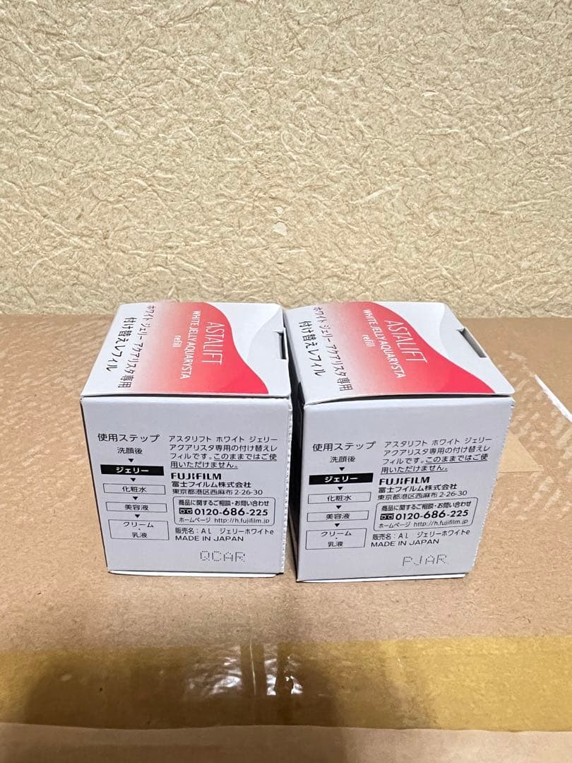 アスタリフト ホワイトジェリー アクアリスタ40g2個