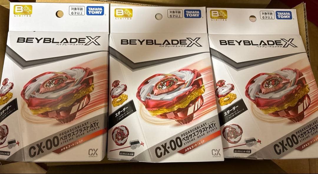 ペガサスブラストATr メタルコート:レッド　CX-00 3個ゼット