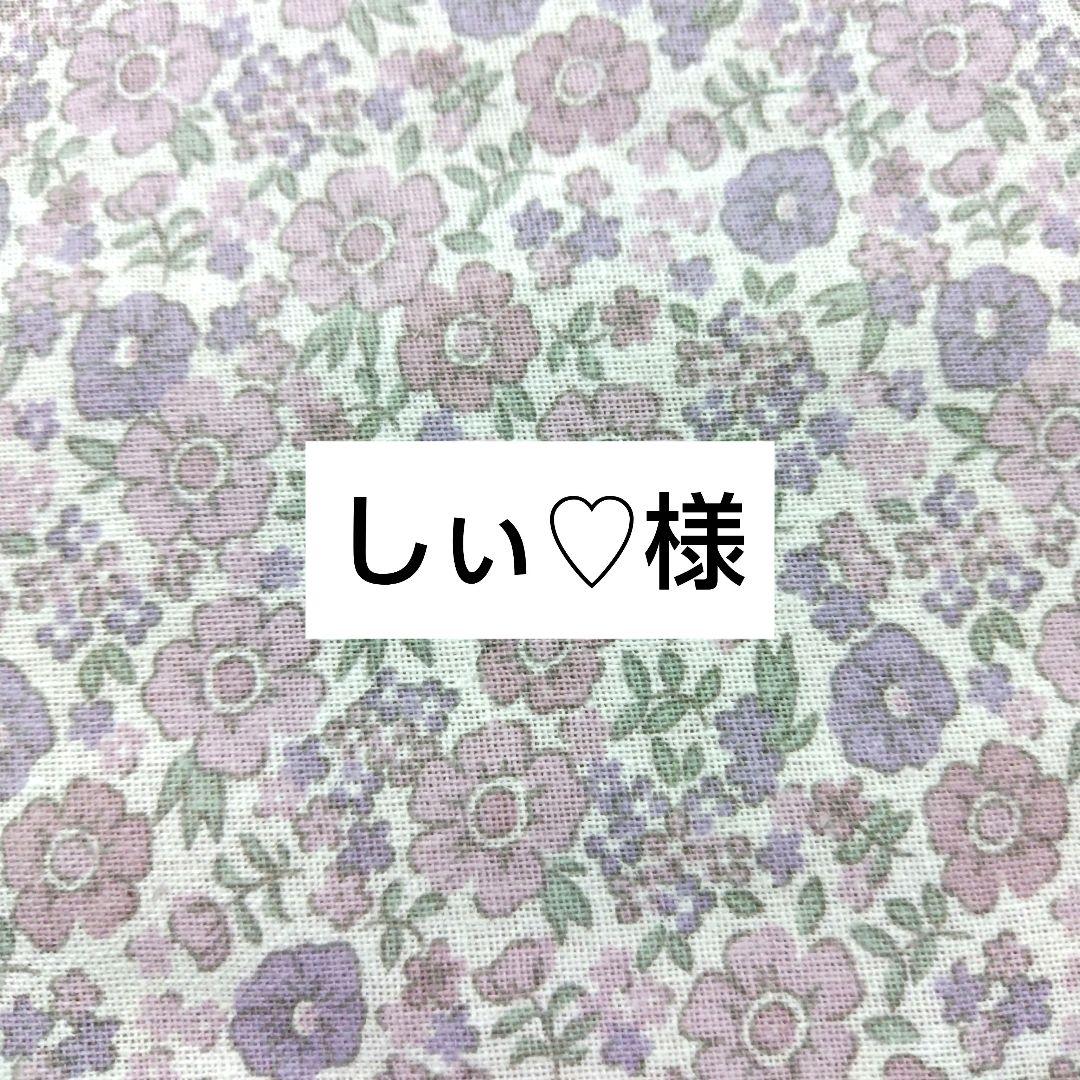 トリミングチョーカー 1058　しぃ♡様