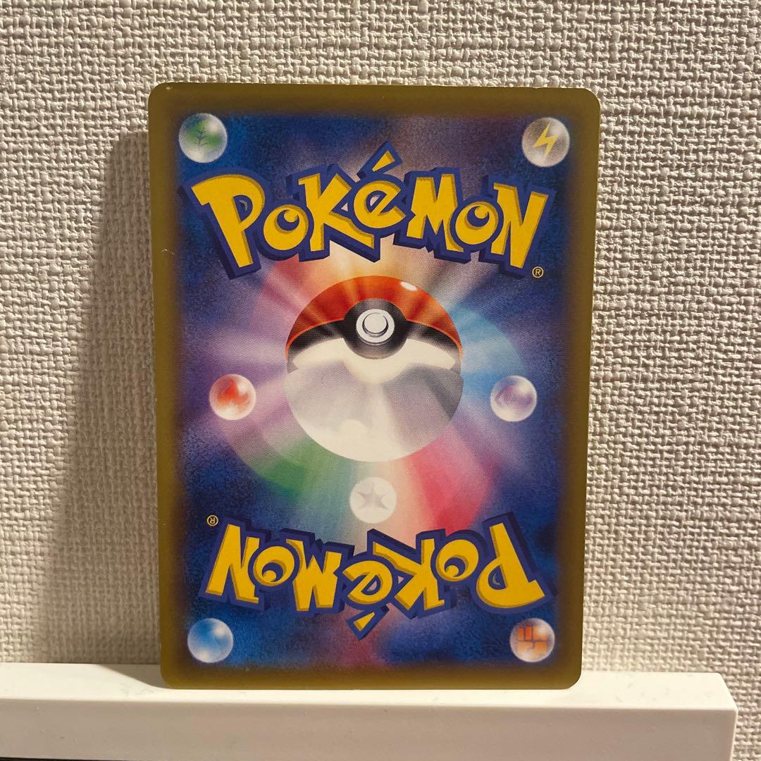 なみのりピカチュウ 20th プロモ（264/XY-P）