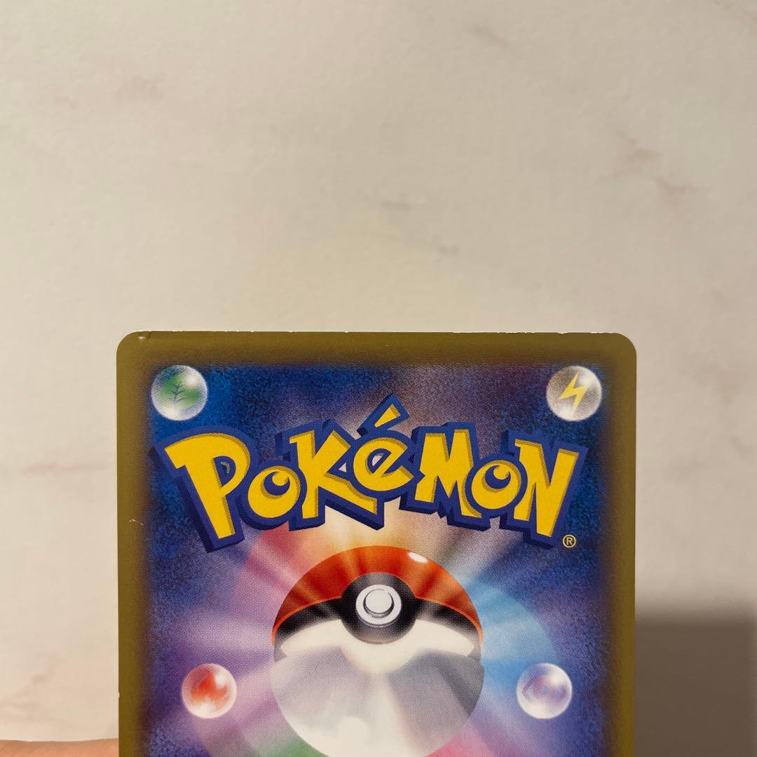 なみのりピカチュウ 20th プロモ（264/XY-P）