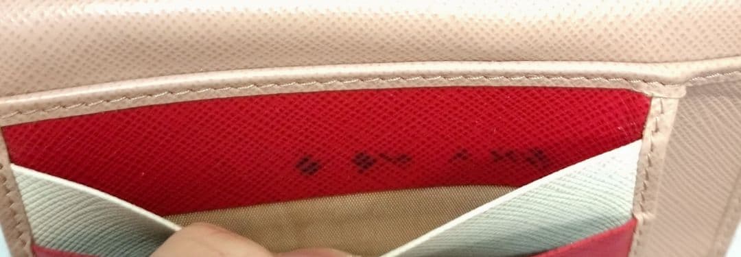 プラダ 2つ折り財布 金ロゴ バイカラー サフィアーノ