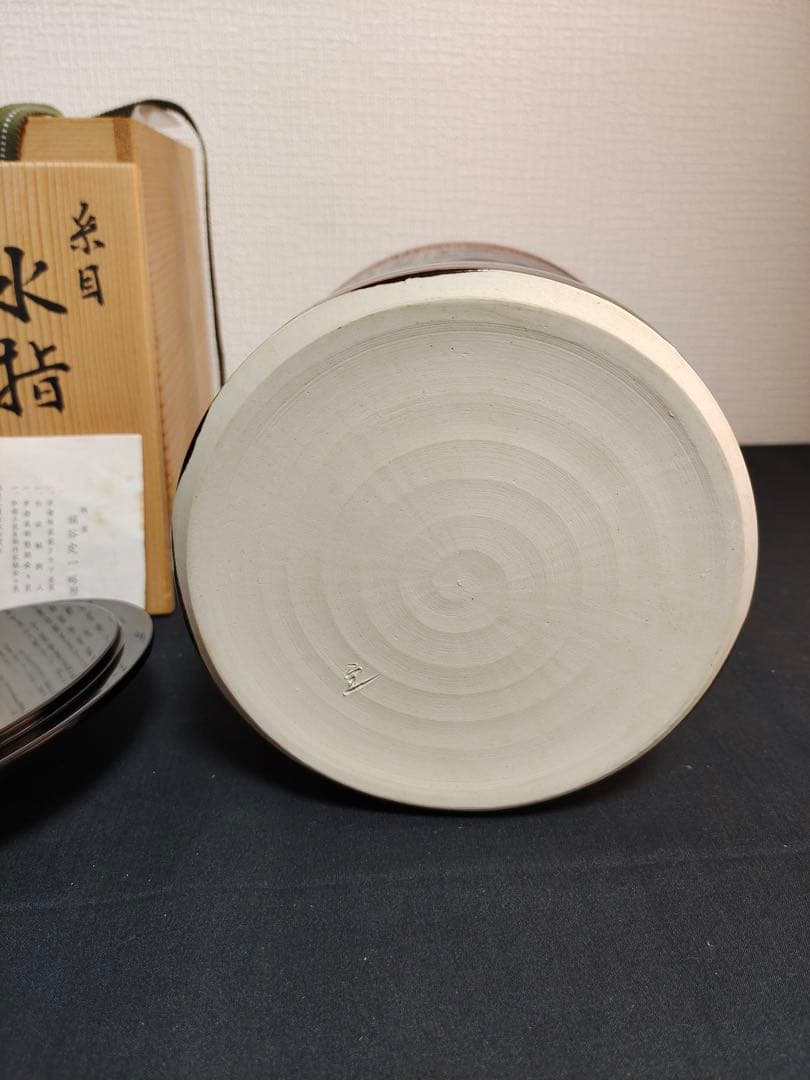 水指　『洛東　桶谷定一造』『糸目水指』　共箱　茶道具　陶芸