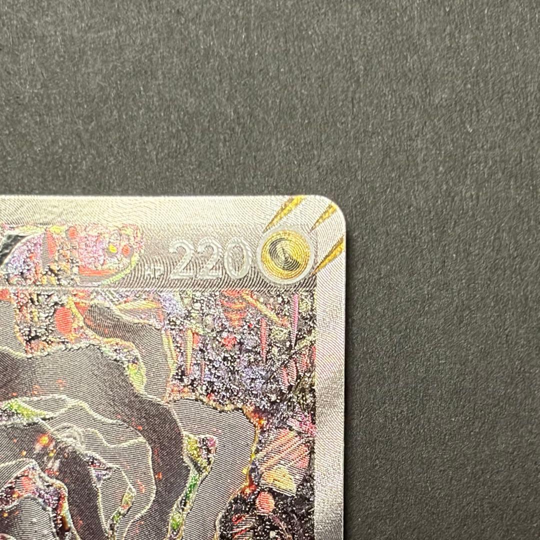 ポケモンカード　ギラティナV　sa