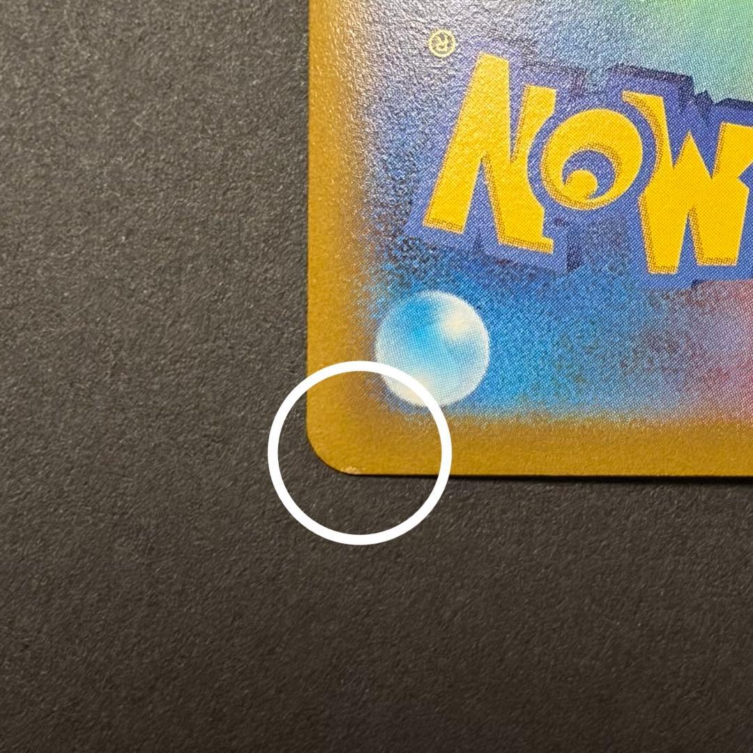 ポケモンカード　ギラティナV　sa