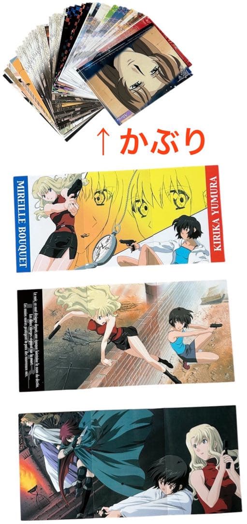 ノワール NOIR アニメ 夕叢霧香 夕叢 トレーディングカード カード トレカ