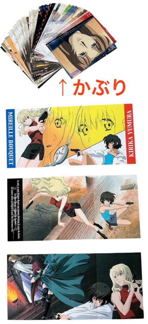 ノワール NOIR アニメ 夕叢霧香 夕叢 トレーディングカード カード トレカ