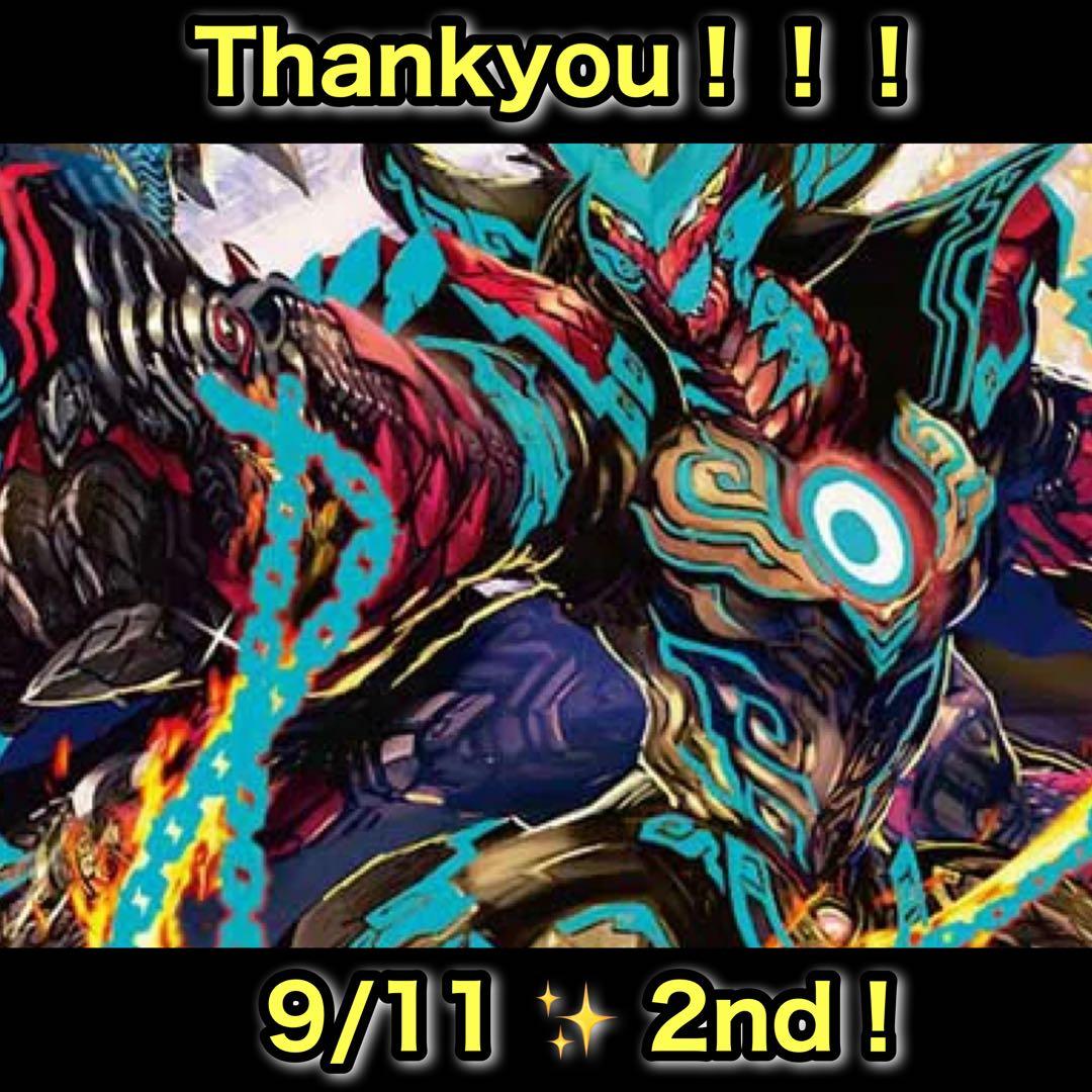 ツツサメ CS優勝 リースギャラクシー